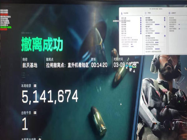 三角洲xyz辅助教程透视自瞄效果